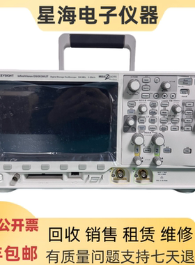 是德DSOX3052T DSOX3104T DSOX3054T DSOX3034T DSOX3014T示波器
