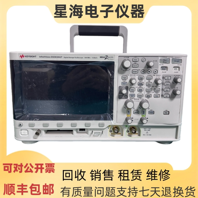 是德DSOX3052TDSOX3104T示波器