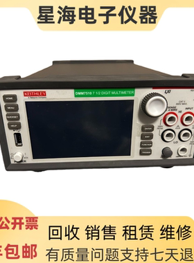 泰克 吉时利DMM7510 DMM6500 DMM4020 DMM4040 DMM4050数字万用表