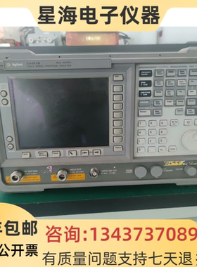 美国安捷伦E4407B E4403B E4404B E4405B E4406B便携式频谱分析仪