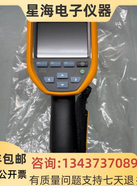FLUKE福禄克TIS50 TIS45 TIS20+ TIS65 TIS75+手持式红外热像仪
