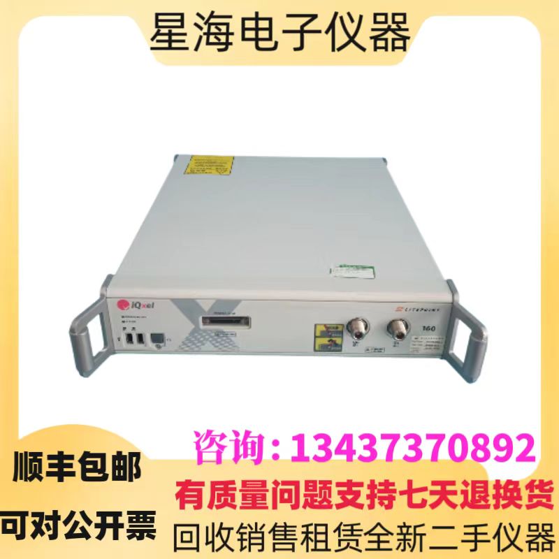 莱特波特IQxel160蓝牙WiFi测试仪