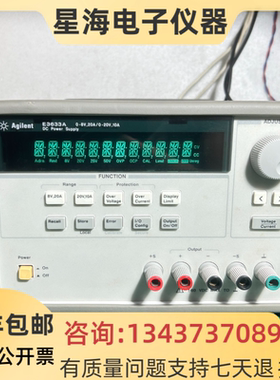 是德 安捷伦E3633A E3632A E3631A E3634A E3638A E3639A直流电源