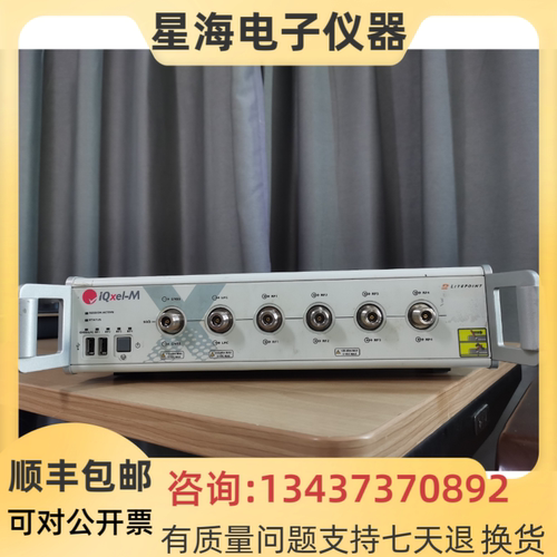 莱特波特IQxel-M IQxel160 IQxel80 IQ2011 IQ2015无线网络测试仪