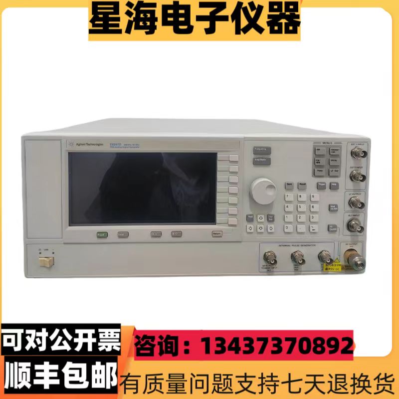 是德 安捷伦E8257D E8257C E8267D E8267C E8247C模拟信号发生器