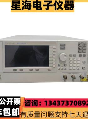 是德 安捷伦E8257D E8257C E8267D E8267C E8247C模拟信号发生器
