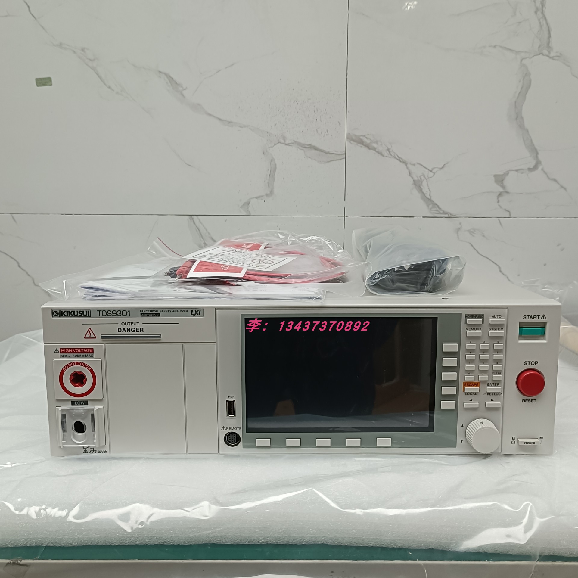 菊水TOS9301耐压绝缘测试仪