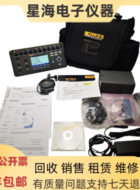 美国福禄克ProSim8 ProSim8P ProSim3 ProSim2生命体征信号模拟器