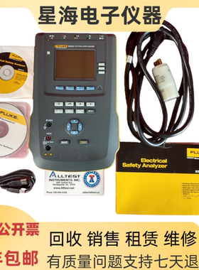 FLUKE/福禄克ESA612 ESA615 ESA609 ESA620便携式电气安全分析仪