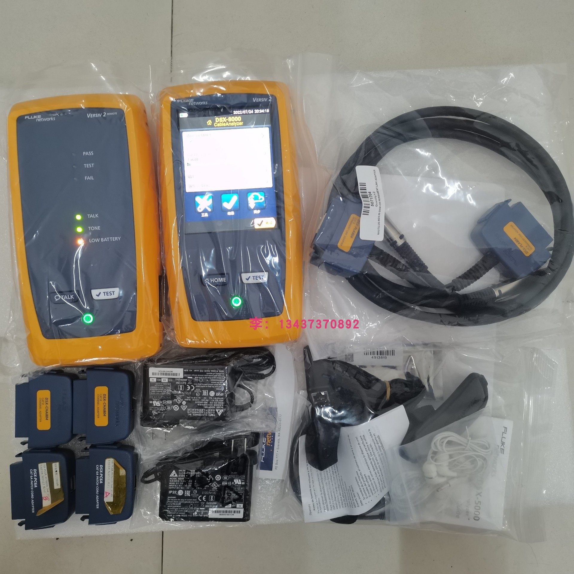 DSX-8000电线缆认证测试仪