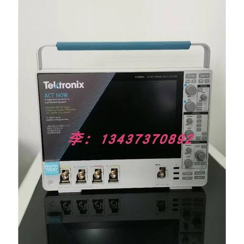 泰克MSO44MSO58B混合域示波器