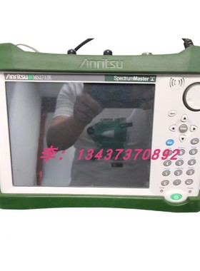 安立MS2712E MS2713E MS2711E MS2711D MS2720T手持式频谱分析仪