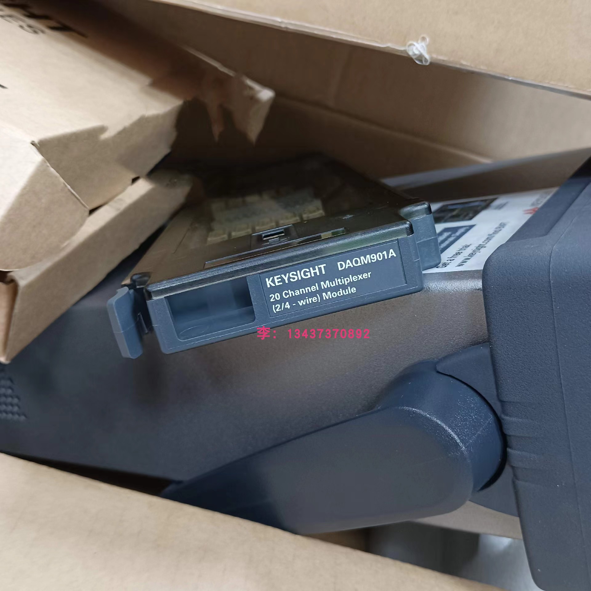 是德DAQM901A采集仪模块