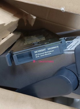 是德DAQM901A采集模块DAQ973A DAQ970A数据采集仪 温度巡检记录仪