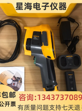 美国 FLUKE福禄克Ti200 Ti32 Ti300 Ti25 Ti29 Ti27红外热成像仪