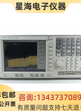安捷伦E4448A E4443A E4440A E4445A E4447A E4446A频谱分析仪