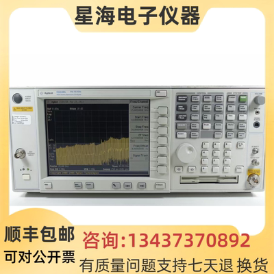 安捷伦E4448A E4443A E4440A E4445A E4447A E4446A频谱分析仪