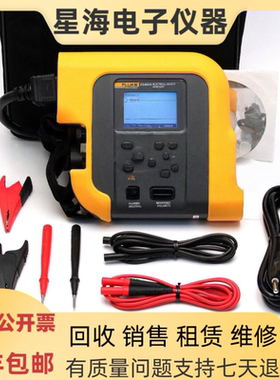 美国 FLUKE/福禄克ESA609 ESA620 ESA612 ESA615电气安全分析仪