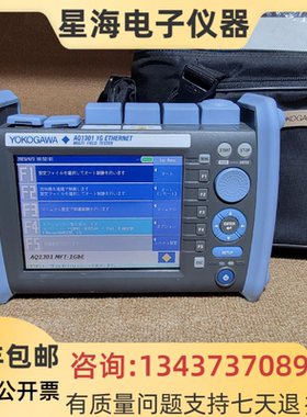 横河AQ1301 AQ1200 AQ1210A AQ1000 AQ7280 AQ7280A光时域反射仪