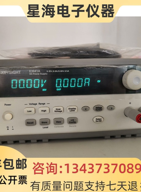 安捷伦 是德科技E3641A E3648A E3643A E3647A E3646A直流电源