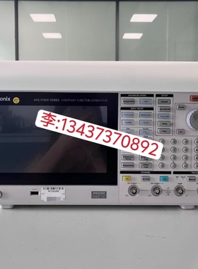 Tektronix/泰克AFG31252 AFG31102任意波形函数发生器 信号发生器