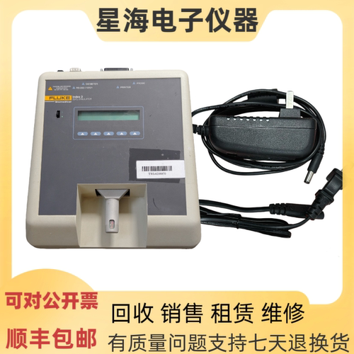 美国福禄克Index2血氧饱和度模拟仪BP Pump2L/BP Pump2血压模拟器