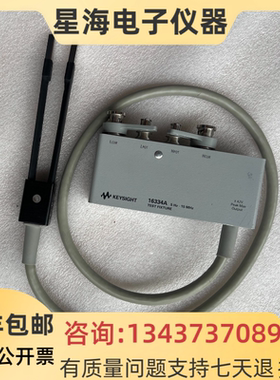 安捷伦 是德16334A 16089A 16048A 16047A 16047E 16089B测试夹具