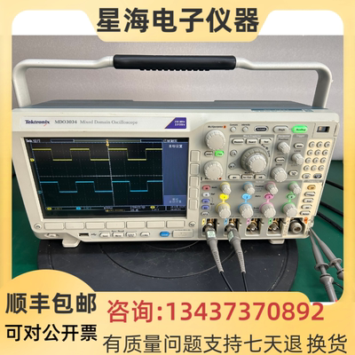 美国泰克MDO3034数字示波器