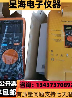 是德 安捷伦U1273AX U1273A U1272A U1281A U1282A手持式万用表