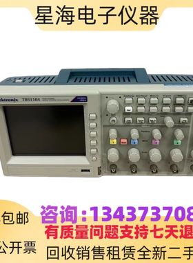 美国Tektronix泰克TBS1104 TBS1102B TBS1102C TBS1102数字示波器