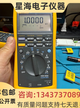 美国福禄克189 199B 199C 87V 289C 287C手持式高精度数字万用表