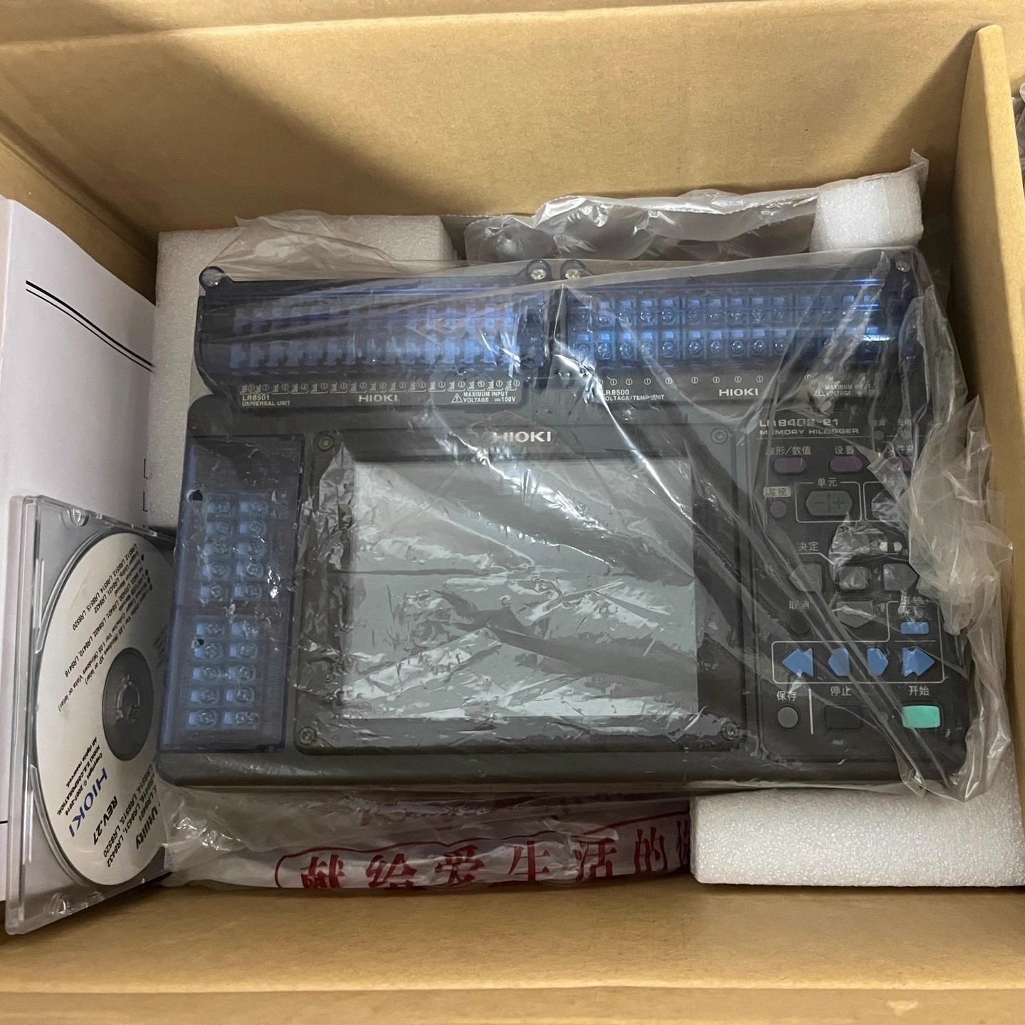 日置LR8402-21 LR8401-21 LR8431-30 LR8410-30 LR8450数据记录仪