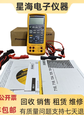 美国 Fluke/福禄克726过程效验仪 校准仪714C 714B热电偶校准器