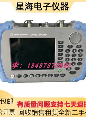 安捷伦N9344C N9343C N9342C N9340B N9320B便携式手持频谱分析仪