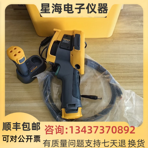 福禄克Ti401PRO Ti400PRO Ti400U Ti400 Ti400+ Ti401U红外热像仪