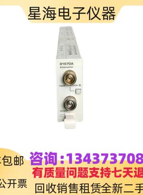 是德安捷伦81570A 81571A 81576A 81577A 81578A可变光衰减器模块