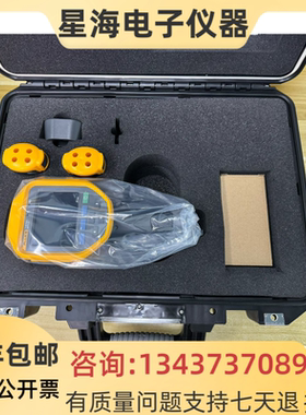 FLUKE 福禄克Ti480U Ti480PRO Ti450PRO Ti480 Ti450红外热成像仪