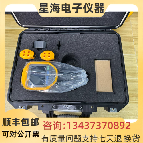 FLUKE 福禄克Ti480U Ti480PRO Ti450PRO Ti480 Ti450红外热成像仪