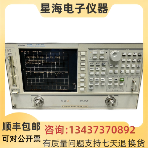 安捷伦8720ES矢量网络分析仪
