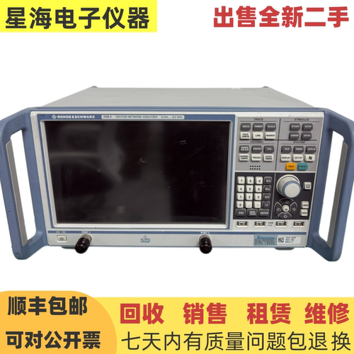 罗德与施瓦茨ZNB8矢量网络分析仪