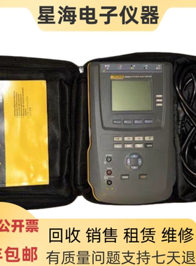 美国 FLUKE/福禄克ESA612 ESA615 ESA609 ESA620电气安全分析仪