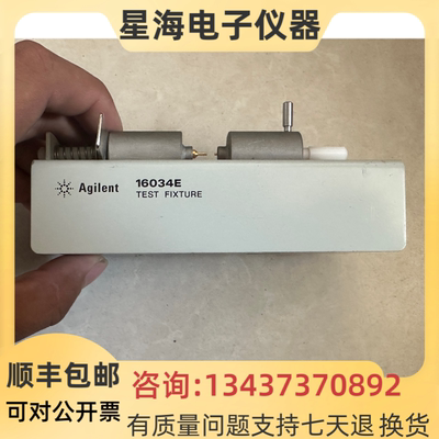 安捷伦 是德16034E 16034H 16034G 16047D 16047E 16048A测试夹具