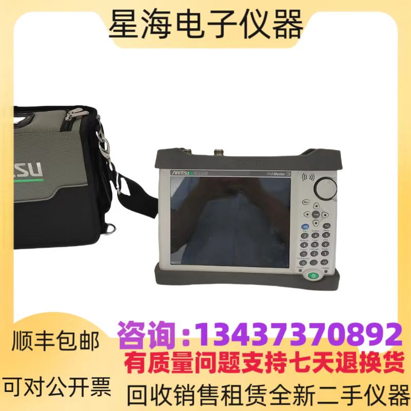 安立MS2024B MS2037C MS2038C MS2026A MS2025B网络频谱分析仪