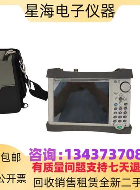 安立MS2024B MS2037C MS2038C MS2026A MS2025B网络频谱分析仪