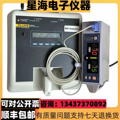 Index2BPPump2多功能模拟器