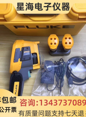 美国 FLUKE福禄克Ti300 Ti32 Ti200 Ti25 Ti29 Ti27红外热成像仪