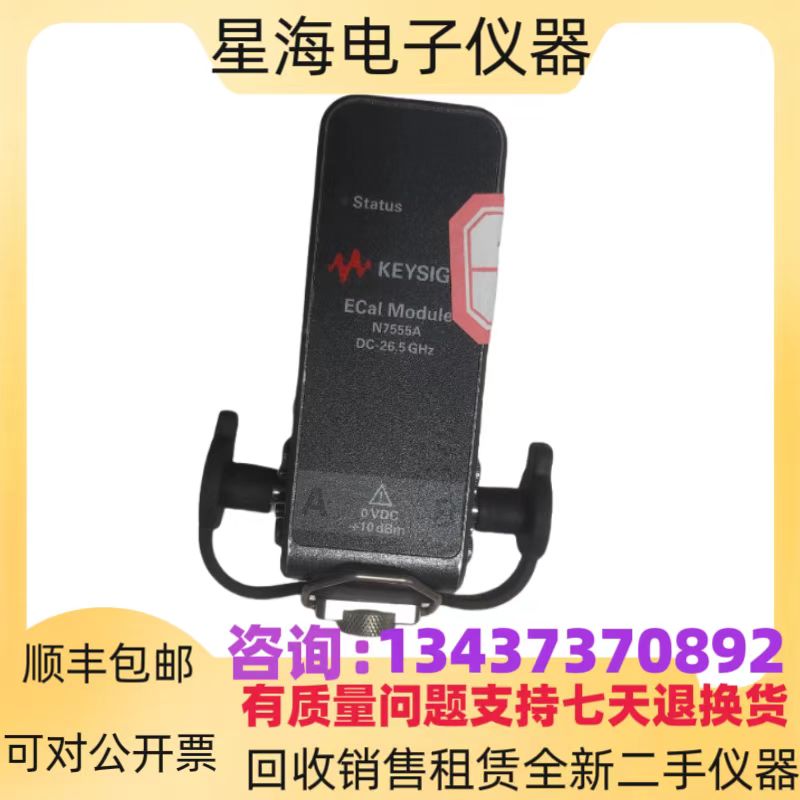 是德科技N7555A N7551A N7553A N7554A N7552A N7550A电子校准件