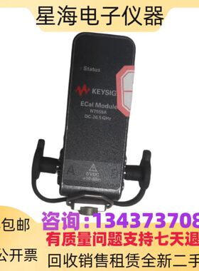 是德科技N7555A N7551A N7553A N7554A N7552A N7550A电子校准件