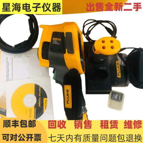 美国福禄克TI400红外热像仪