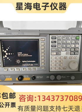 美国安捷伦E4402B E4404B E4405B E4406B E4407B便携式频谱分析仪